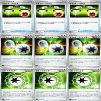 9枚セット ポケモンカード ダブルターボエネルギー Vガードエネルギー エネルギーつけかえ まとめ