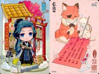 カード 天官賜福 桃源千灯 Qバージョン Q版 <!-利用不可文字-!>文 霊文 リンウェン 9 009 L TG Q L4 立ち絵 <!-利用不可文字-!>遊 KAYOU サムネイル 2