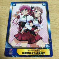 カード a.b-t.cアニメイトブックTCG非売品キラカードトレカ サクラナデシコ 綺羅星撫子＆満月桜子 サムネイル 1