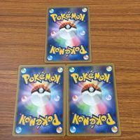 カード トレカ まとめ ポケモン エネルギー 22 サムネイル 3