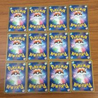 カード トレカ まとめ ポケモン エネルギー 22 サムネイル 1