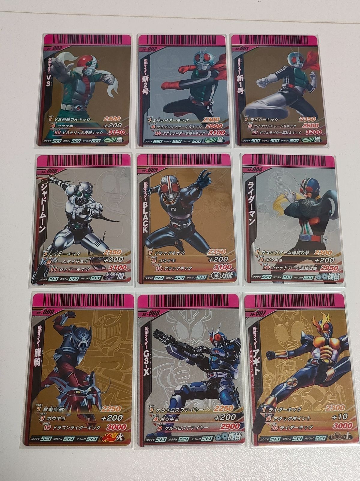 ガンバライド 仮面ライダー カード まとめ S6-001 S6-002 S6-003 004 005 006 007 008 009 ブラック シャドームーン アギト 龍騎 G3-X