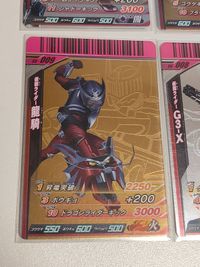 ガンバライド 仮面ライダー カード まとめ S6-001 S6-002 S6-003 004 005 006 007 008 009 ブラック シャドームーン アギト 龍騎 Ｇ３－Ｘ サムネイル 10
