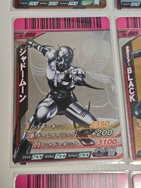 ガンバライド 仮面ライダー カード まとめ S6-001 S6-002 S6-003 004 005 006 007 008 009 ブラック シャドームーン アギト 龍騎 Ｇ３－Ｘ サムネイル 7