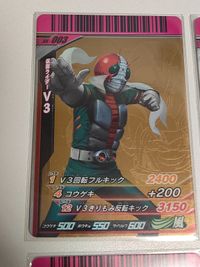 ガンバライド 仮面ライダー カード まとめ S6-001 S6-002 S6-003 004 005 006 007 008 009 ブラック シャドームーン アギト 龍騎 Ｇ３－Ｘ サムネイル 4