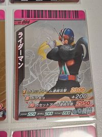 ガンバライド 仮面ライダー カード まとめ S6-001 S6-002 S6-003 004 005 006 007 008 009 ブラック シャドームーン アギト 龍騎 Ｇ３－Ｘ サムネイル 5