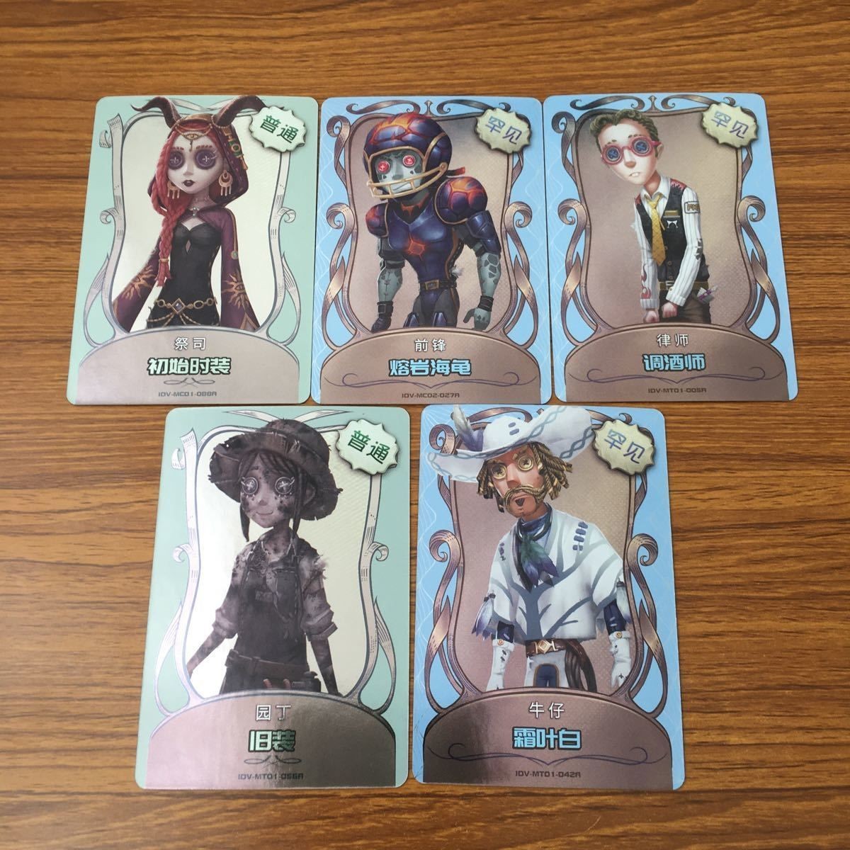 カード トレカ まとめ 第五人格 Identity Ⅴ サバイバー 庭師 カウボーイ 祭司 オフェンス 弁護士 14