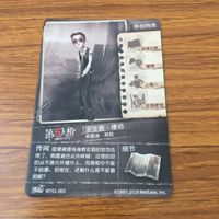 カード トレカ まとめ 第五人格 Identity Ⅴ サバイバー 庭師 カウボーイ 祭司 オフェンス 弁護士 14 サムネイル 10