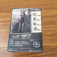 カード トレカ まとめ 第五人格 Identity Ⅴ サバイバー 庭師 カウボーイ 祭司 オフェンス 弁護士 14 サムネイル 6