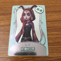 カード トレカ まとめ 第五人格 Identity Ⅴ サバイバー 庭師 カウボーイ 祭司 オフェンス 弁護士 14 サムネイル 5