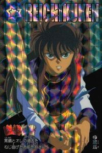 YuYu Hakusho Card Kira Kurama 181 Carddass Bandai