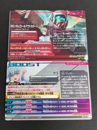 ガンダムトライエイジカード サラ・リクカード Boostカード EB2-078 サラ Pレア IGNITIONカード OA4-083 ガンダムダブルオースカイ CPレア ガンダム・トライエイジ Oガンダム(ロールアウトカラー)/(DW1-076) サムネイル 2