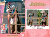 ディズニー コレクション カード まとめ 【 Disney Natsu Matsuri 2018 
ディズニー夏祭り 2018】 東京 ディズニーリゾート DISNEY ミッキー サムネイル 3