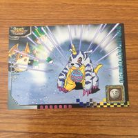 カード トレカ まとめ デジモン アドベンチャー アマダ ヤマトはボクが助ける おにいちゃーん だいじなパートナーだもん 45 サムネイル 9