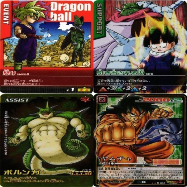 ドラゴンボール データカードダス 孫悟飯 ポルンガ ヤムチャ カード まとめ