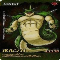ドラゴンボール データカードダス 孫悟飯 ポルンガ ヤムチャ カード まとめ サムネイル 6