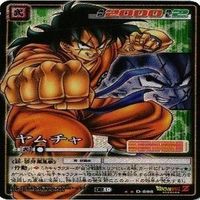 ドラゴンボール データカードダス 孫悟飯 ポルンガ ヤムチャ カード まとめ サムネイル 8