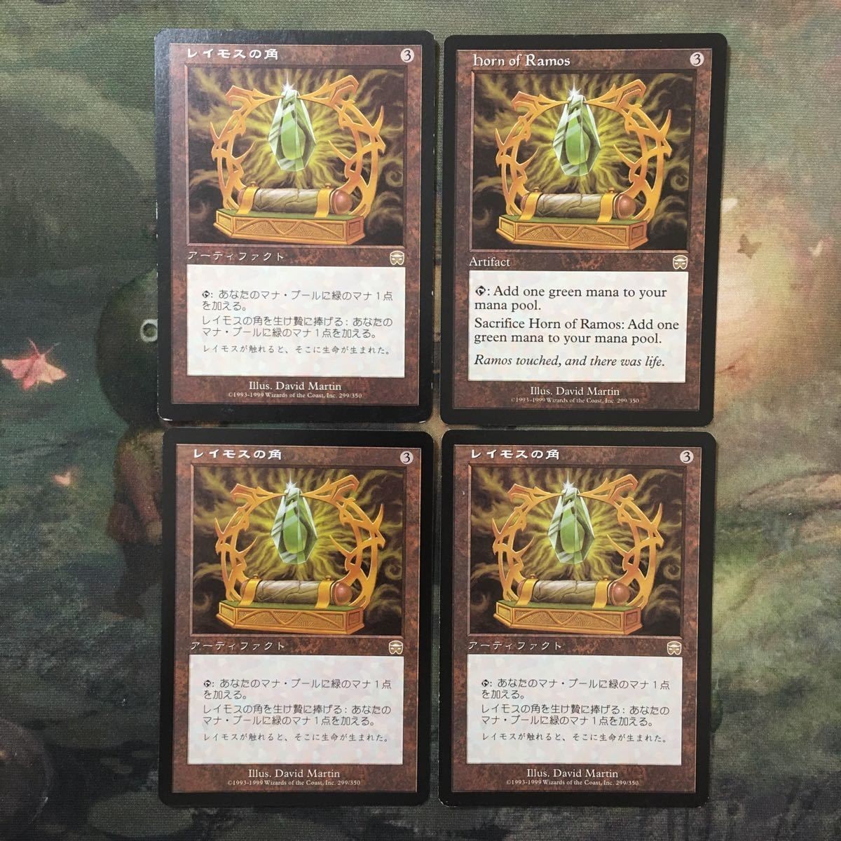 MTG マジックザギャザリング カード まとめ MMQ レイモスの角/Horn of Ramos 4枚セット 18