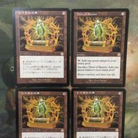 MTG マジックザギャザリング カード まとめ MMQ レイモスの角/Horn of Ramos 4枚セット 18 サムネイル 3