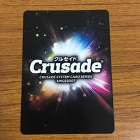 カード トレカ まとめ クルセイド 非売品 プロモ フルメタル パニック スーパーロボット大戦 TRIGGER BUNNY 20 サムネイル 8