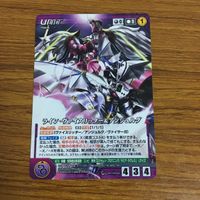 カード トレカ まとめ クルセイド 非売品 プロモ フルメタル パニック スーパーロボット大戦 TRIGGER BUNNY 20 サムネイル 5