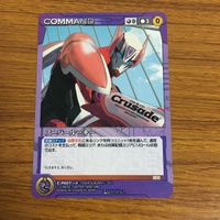 カード トレカ まとめ クルセイド 非売品 プロモ フルメタル パニック スーパーロボット大戦 TRIGGER BUNNY 20 サムネイル 7