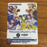 カード トレカ まとめ クルセイド 非売品 プロモ フルメタル パニック スーパーロボット大戦 TRIGGER BUNNY 20 サムネイル 3