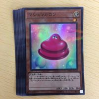 遊戯王 スーパーパラレル カード トレーディングカード ベリーマジシャンガール マシュマロン 30枚 まとめ サムネイル 6