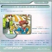 エルネスト クロード レオン スターオーシャン カード まとめ サムネイル 9