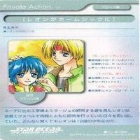 エルネスト クロード レオン スターオーシャン カード まとめ サムネイル 5