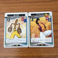 トレカ カード まとめ キングダムハーツ キンハー シンバ インビジブル エンジェルスター グラビラ ほうき アラジン 13 サムネイル 2
