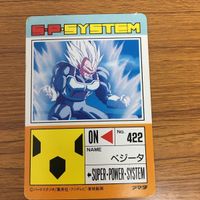 ドラゴンボール カード アマダ ベジータ レア 1 サムネイル 2
