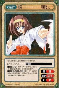 カード ガンガンヴァーサス 秋菜 ワルキューレ 円盤皇女ワるきゅーレ L-1552 SP キラ サムネイル 1