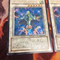 スプレンディッド・ローズ レリーフ アルティメットレア 遊戯王 TSHD-JP043 2枚 まとめ サムネイル 3