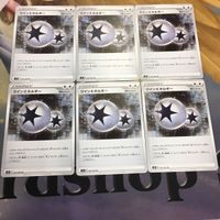 ポケモンカード 新裏面 まとめ 6枚 ツインエネルギー 10 サムネイル 1