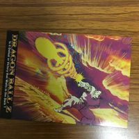 ドラゴンボール カード まとめ 60 サムネイル 3