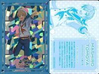 カード あんさんぶるスターズ ギラギラドリームカード あんスタ まとめ キラ 非売品 プロモ 天満 光 真白 友也 サムネイル 4