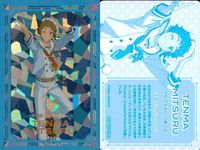 カード あんさんぶるスターズ ギラギラドリームカード あんスタ まとめ キラ 非売品 プロモ 天満 光 真白 友也 サムネイル 3