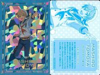 カード あんさんぶるスターズ ギラギラドリームカード あんスタ まとめ キラ 非売品 プロモ 天満 光 真白 友也 サムネイル 5