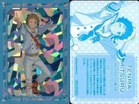 カード あんさんぶるスターズ ギラギラドリームカード あんスタ まとめ キラ 非売品 プロモ 天満 光 真白 友也 サムネイル 2