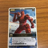 レンジャーズストライク カード まとめ 仮面ライダー 電王 モモタロス 電王 ソードフォーム 文字レア 17 サムネイル 3