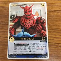 レンジャーズストライク カード まとめ 仮面ライダー 電王 モモタロス 電王 ソードフォーム 文字レア 17 サムネイル 4