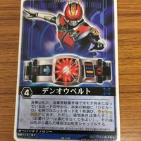 レンジャーズストライク カード まとめ 仮面ライダー 電王 モモタロス 電王 ソードフォーム 文字レア 17 サムネイル 2