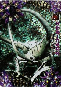 ムシキング PRM-001 合虫ガッツ スカルコーカサス カード サムネイル 1