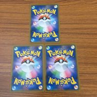 カード トレカ まとめ ポケモン グッズ エレキチャージャー ふしぎなアメ ポケモンいれかえ アクアパッチ エネルギー循環装置 24 サムネイル 4