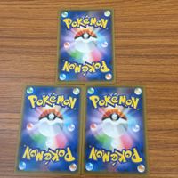 カード トレカ まとめ ポケモン グッズ エレキチャージャー ふしぎなアメ ポケモンいれかえ アクアパッチ エネルギー循環装置 24 サムネイル 6
