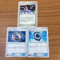 カード トレカ まとめ ポケモン グッズ エレキチャージャー ふしぎなアメ ポケモンいれかえ アクアパッチ エネルギー循環装置 24 サムネイル 7