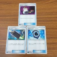 カード トレカ まとめ ポケモン グッズ エレキチャージャー ふしぎなアメ ポケモンいれかえ アクアパッチ エネルギー循環装置 24 サムネイル 5