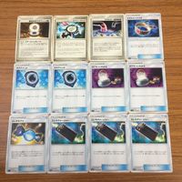 カード トレカ まとめ ポケモン グッズ エレキチャージャー ふしぎなアメ ポケモンいれかえ アクアパッチ エネルギー循環装置 24 サムネイル 1