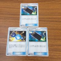 カード トレカ まとめ ポケモン グッズ エレキチャージャー ふしぎなアメ ポケモンいれかえ アクアパッチ エネルギー循環装置 24 サムネイル 3